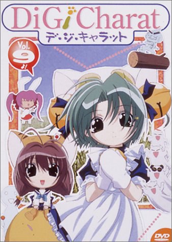 铃铛猫娘暑假特别篇(2001)海报