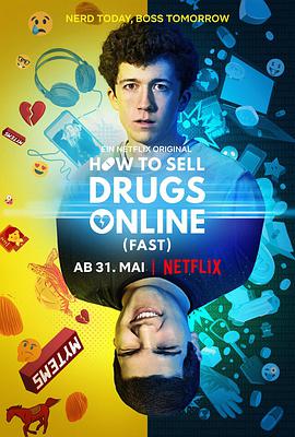 如何在网上卖迷幻药第一季(2019)海报