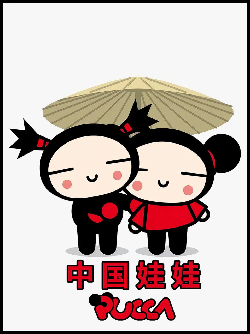 中国娃娃 第一季(2006)海报