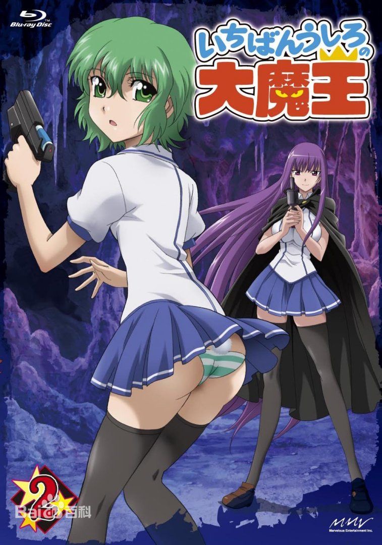 最后大魔王Sp(2010)海报