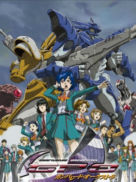 高机动幻想GPO 第二季(2005)海报