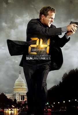 24小时第七季(2001)海报