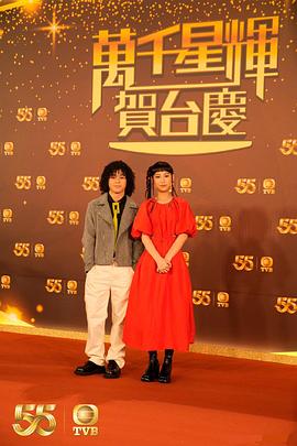 万千星辉贺台庆 2022(2022)海报