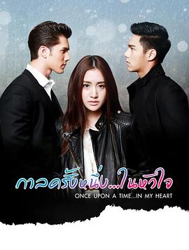 狼爱上羊2016(2016)海报