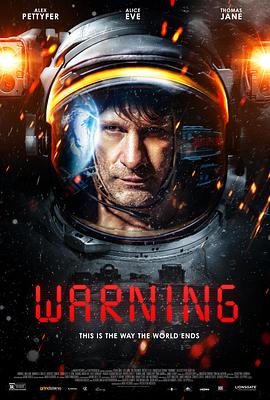 警告2021(2021)海报