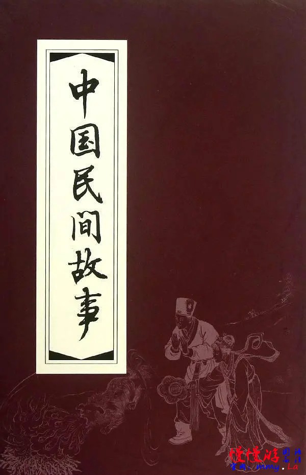 中国民间故事(1988)海报