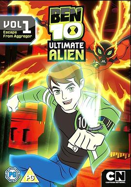 BEN 10:终极异形 第一季(2010)海报