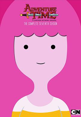 探险活宝第七季(2015)海报