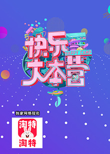 金鹰访谈2009(2009)海报