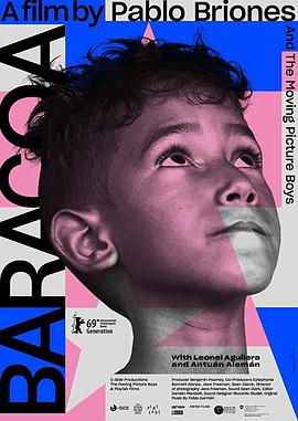 巴拉科阿(2019)海报