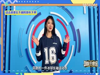 NBA杯 火箭VS勇士 20251127海报