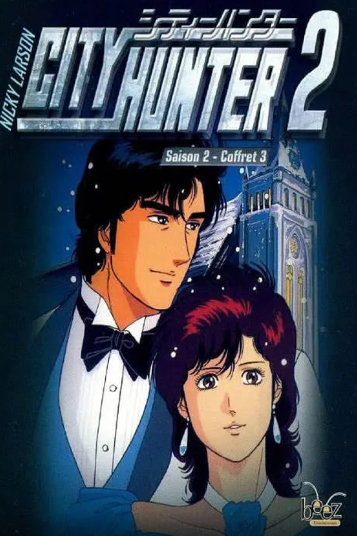 城市猎人 第二部(1988)海报