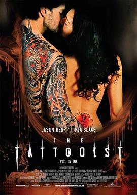 刺身者(2007)海报