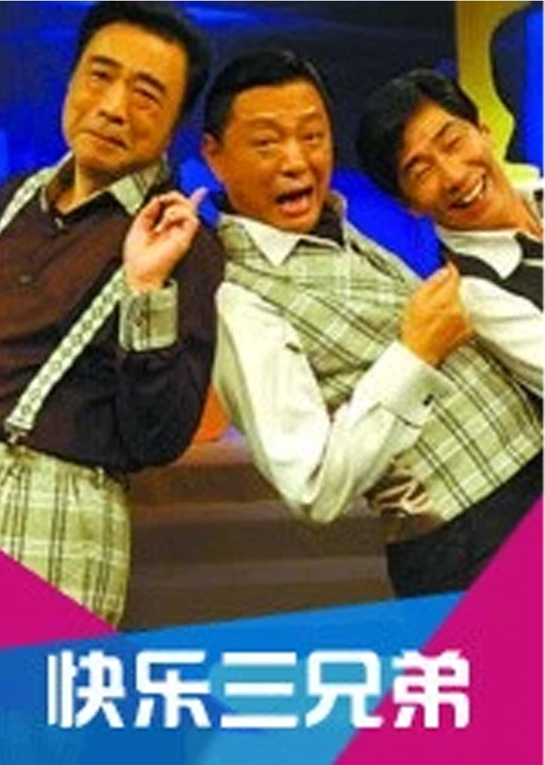 新三国(2013)海报