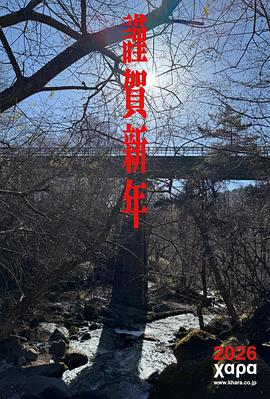 新世纪福音战士 30周年纪念 动画短片(2026)海报