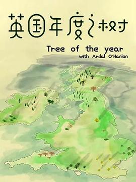 英国年度之树(2016)海报