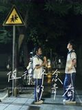 值得怀念的青春(2025)海报