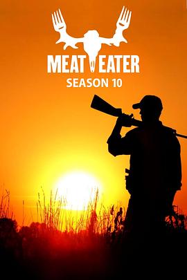肉食猎者第十季(2021)海报