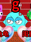萌星奇妙屋的2026年合集(2026)海报