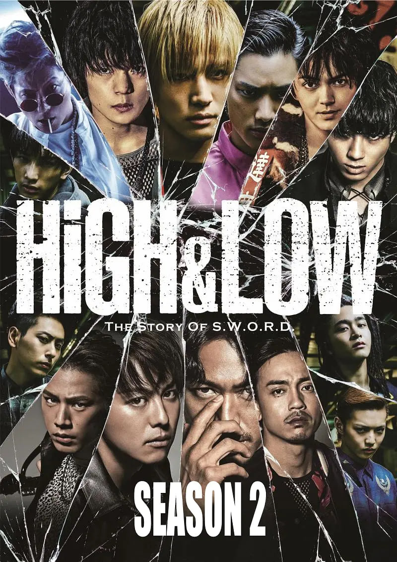 热血街区 第二季(2016)海报