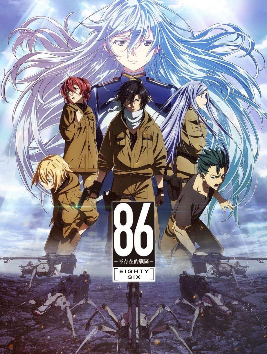 86 -不存在的战区 第二季(2021)海报