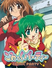 漫画同人会OVA海报