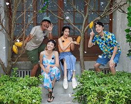 可可树下的奇幻小店(2023)海报