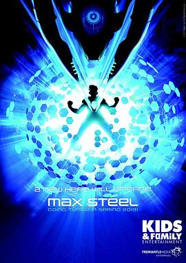 钢铁骑士Max第一季(2016)海报