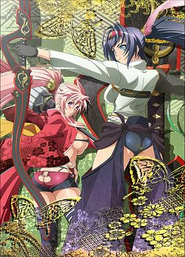 百花缭乱 武士日后谈(2015)海报