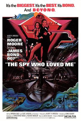 007之海底城(1977)海报