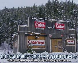 大不列颠哥伦比亚广阔荒野自由行(2011)海报