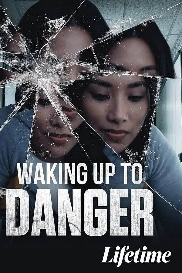 醒来面对危险(2021)海报