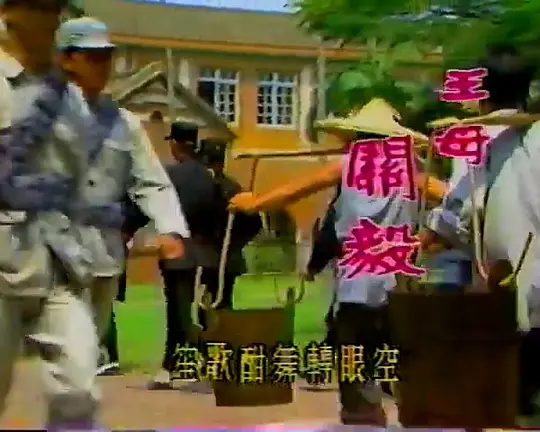 扬子江风云(1986)海报