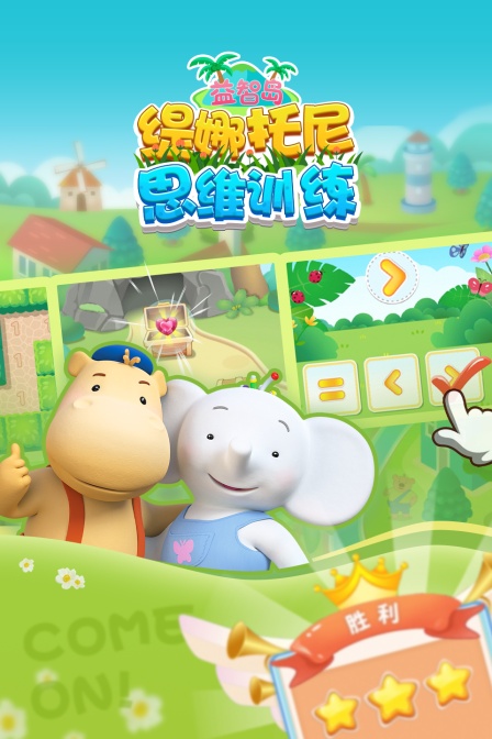 缇娜托尼思维训练(2023)海报