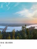 大运千年(2024)海报
