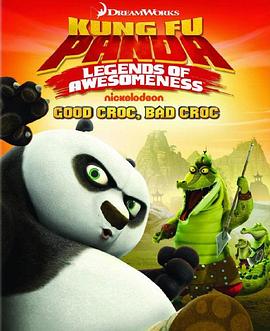 功夫熊猫第三季(2013)海报