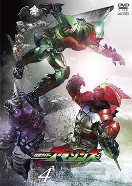 假面骑士亚马逊们 第一季(2016)海报