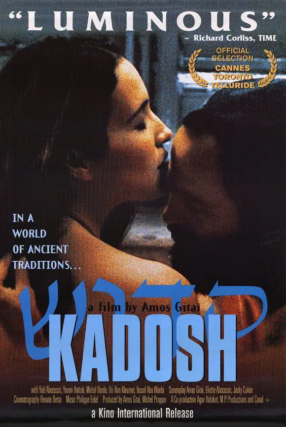 禁城之恋(1999)海报