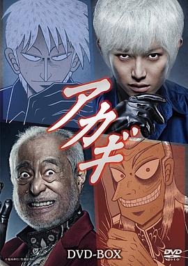 斗牌传说第一季(2015)海报