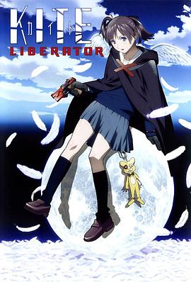 少女杀手(2007)海报