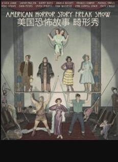 美国恐怖故事第四季(2011)海报