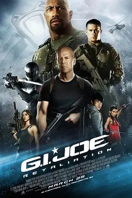 特种部队2:全面反击(普通话)(2013)海报