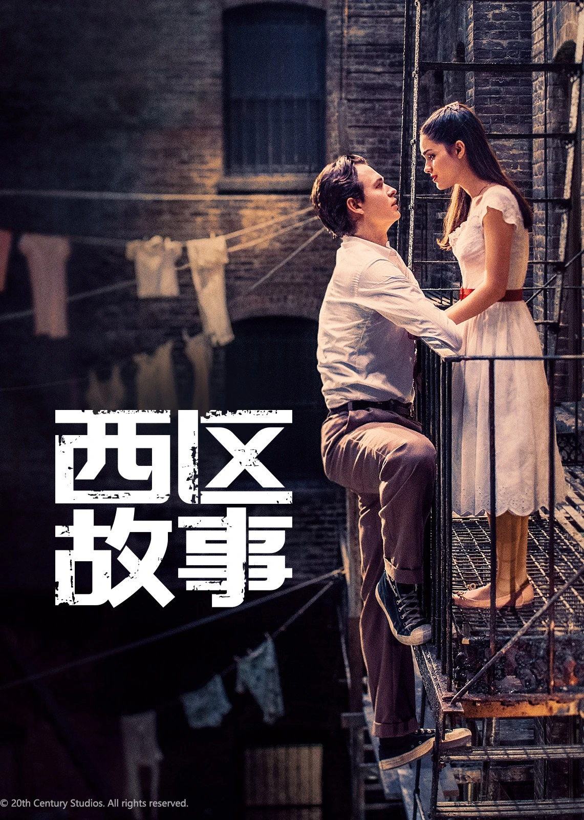 春花宴(2021)海报