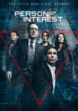 疑犯追踪第五季(2016)海报