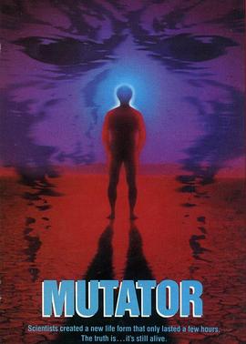 血茧(1989)海报