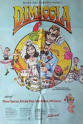 小镇疯情(1979)海报