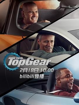 巅峰拍档 第二十六季(2002)海报