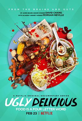 美食不美第一季(2018)海报
