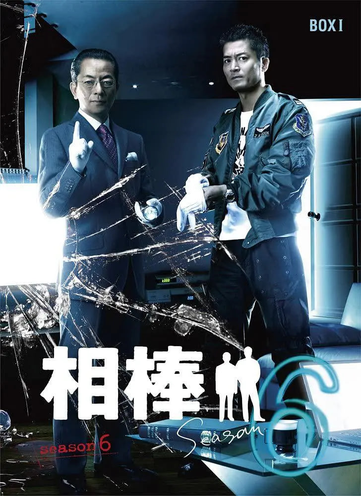 相棒 第6季(2007)海报