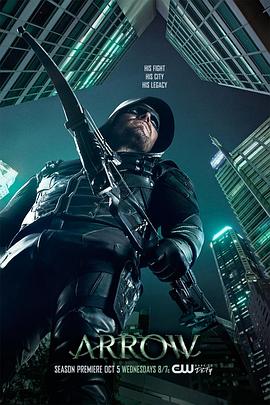 绿箭侠第五季(2012)海报